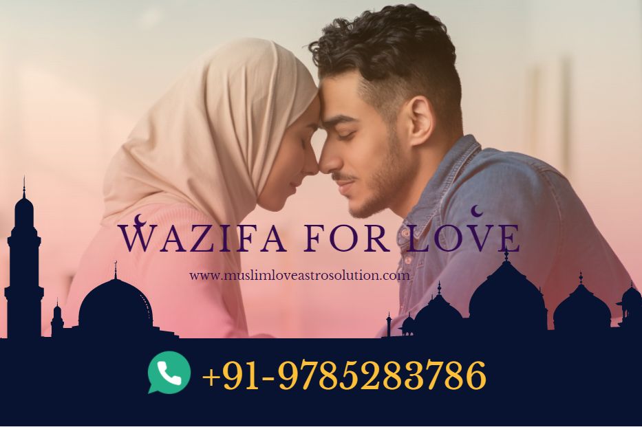 Wazifa for love